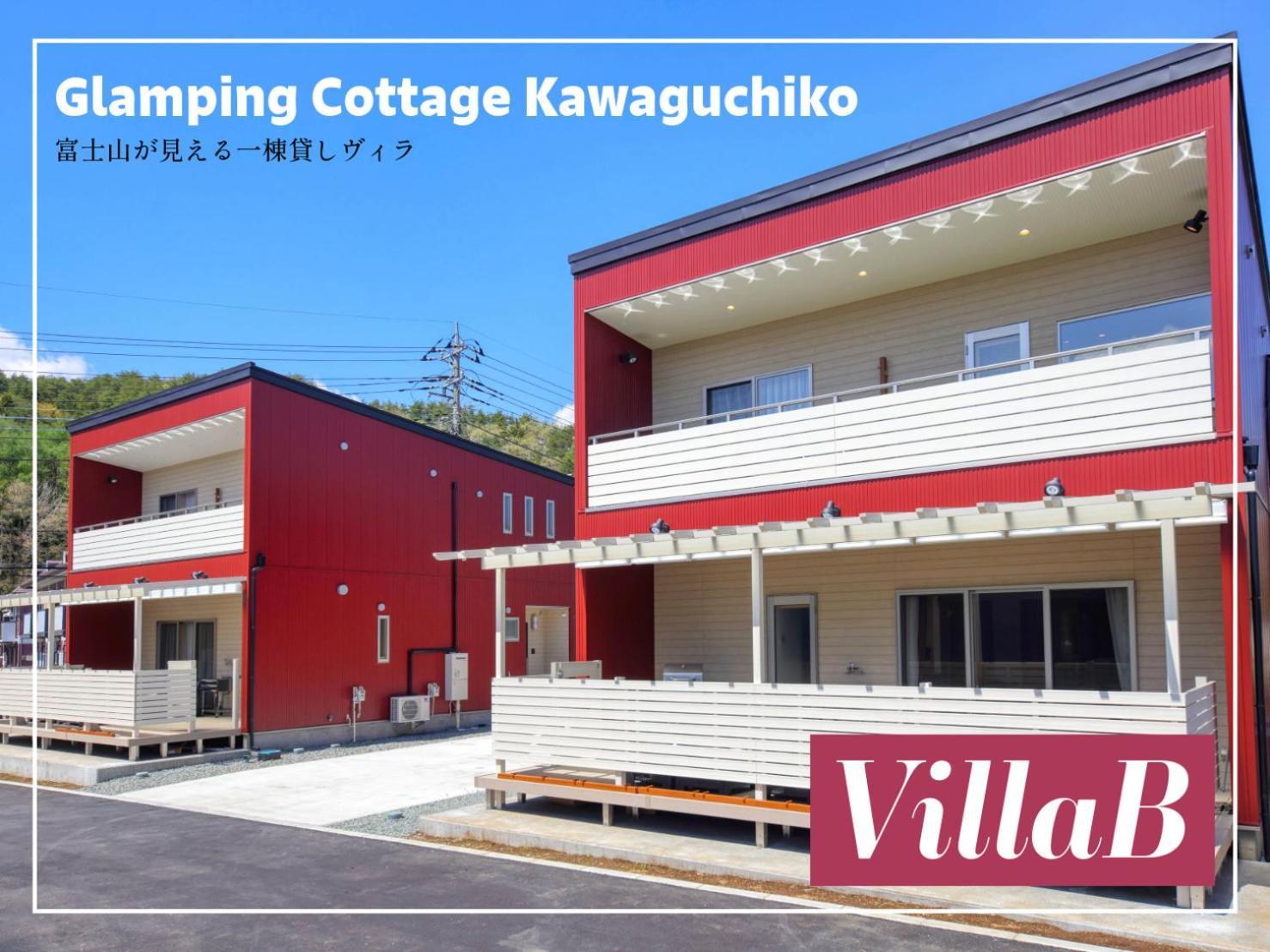 Glamping Cottage Kawaguchiko 富士河口湖 外观 照片